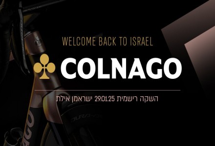 זה הזמן של (ל) COLNAGO 