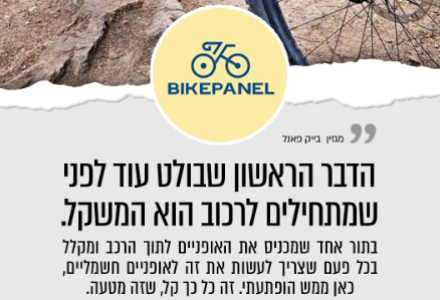 מינימליזם שוויצרי במיטבו 