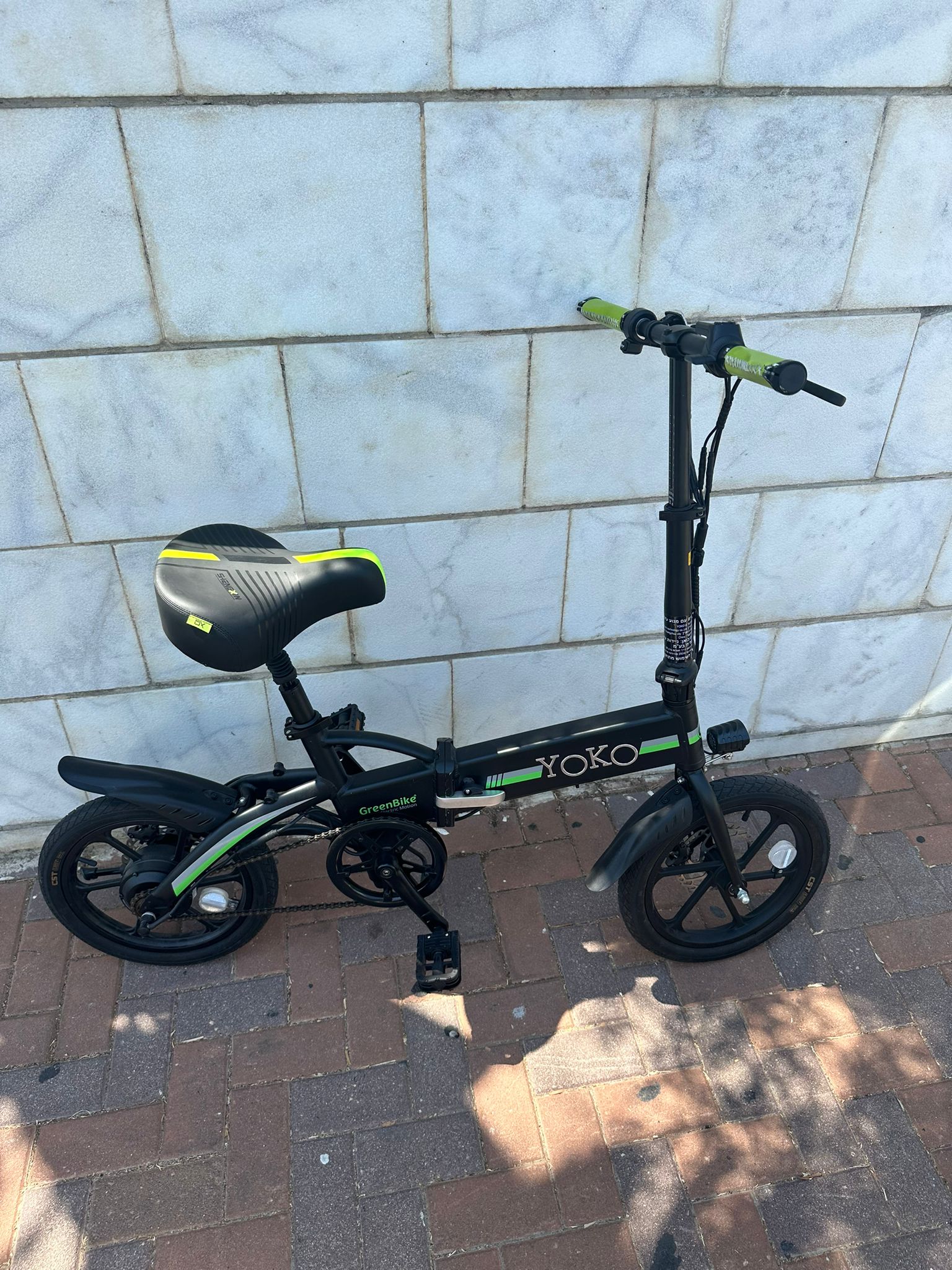 חשמלי גרין בייק דנדשים - סניף מוצקין 