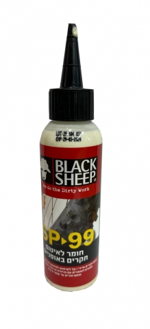 בקבוק לאיטום תקרים 80 BLACK SHEEP SP99 120ML 
