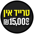 image sale