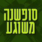 image sale