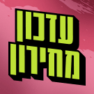 image sale