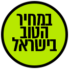 image sale